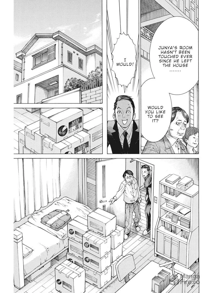 Arata Natsume Getting Married Chapter 39 page 6 - 