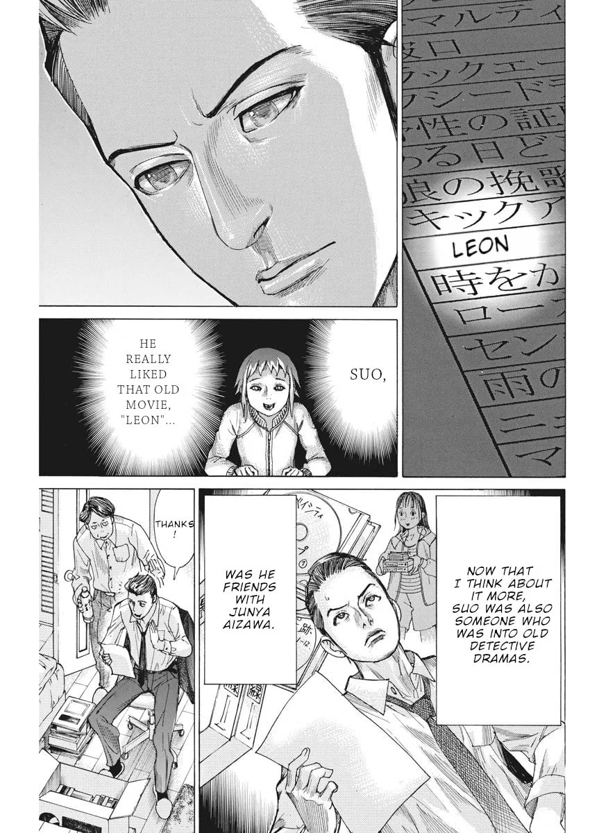 Arata Natsume Getting Married Chapter 39 page 8 - 