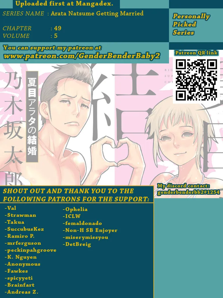 Arata Natsume Getting Married Chapter 49 page 2 - 