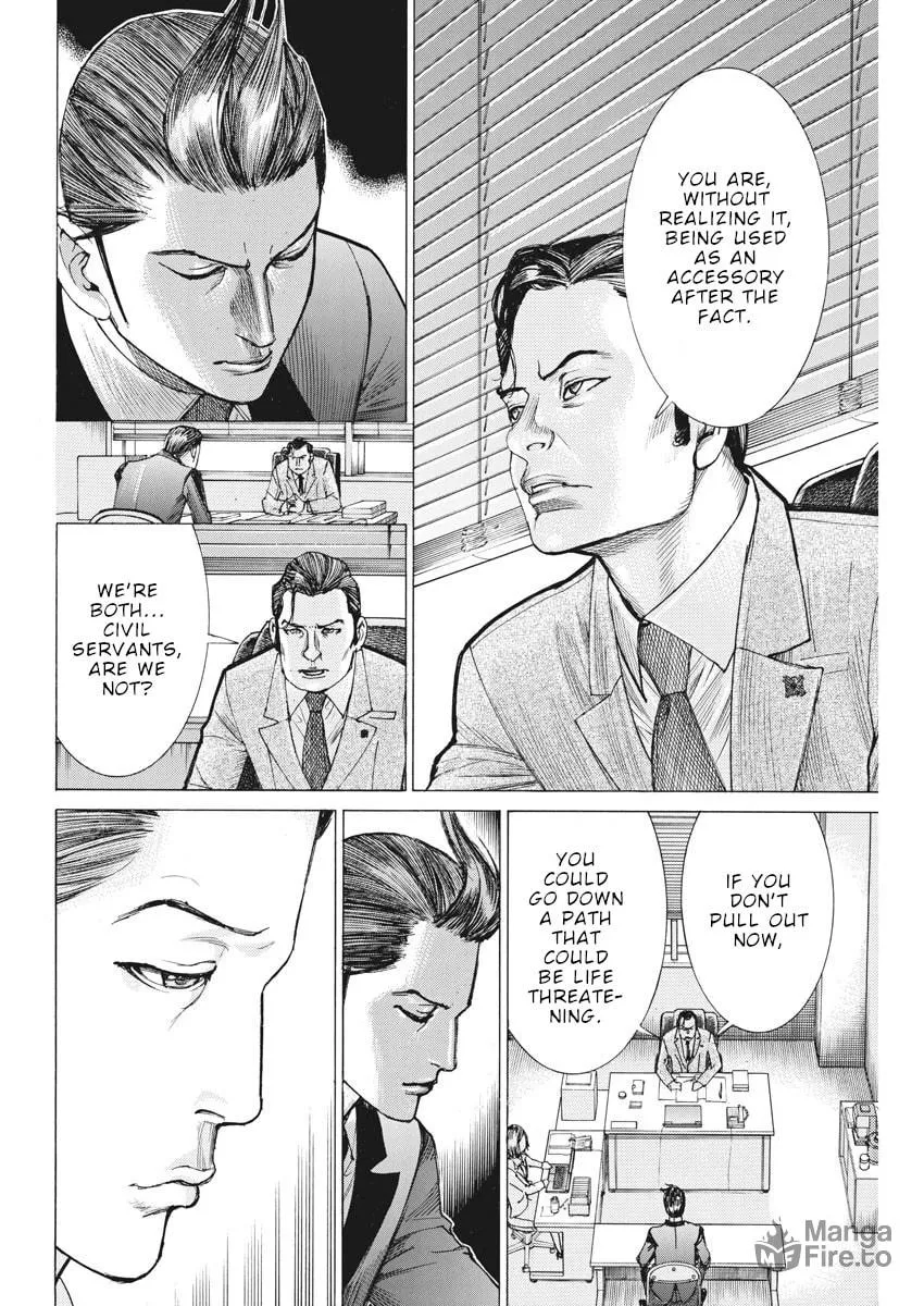 Arata Natsume Getting Married Chapter 49 page 5 - 