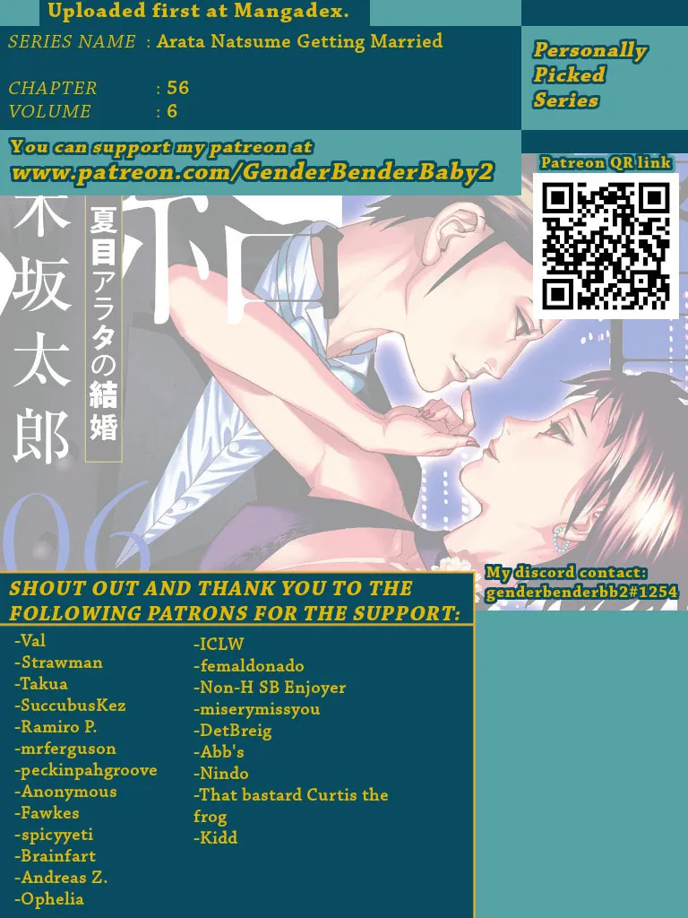 Arata Natsume Getting Married Chapter 56 page 1 - 
