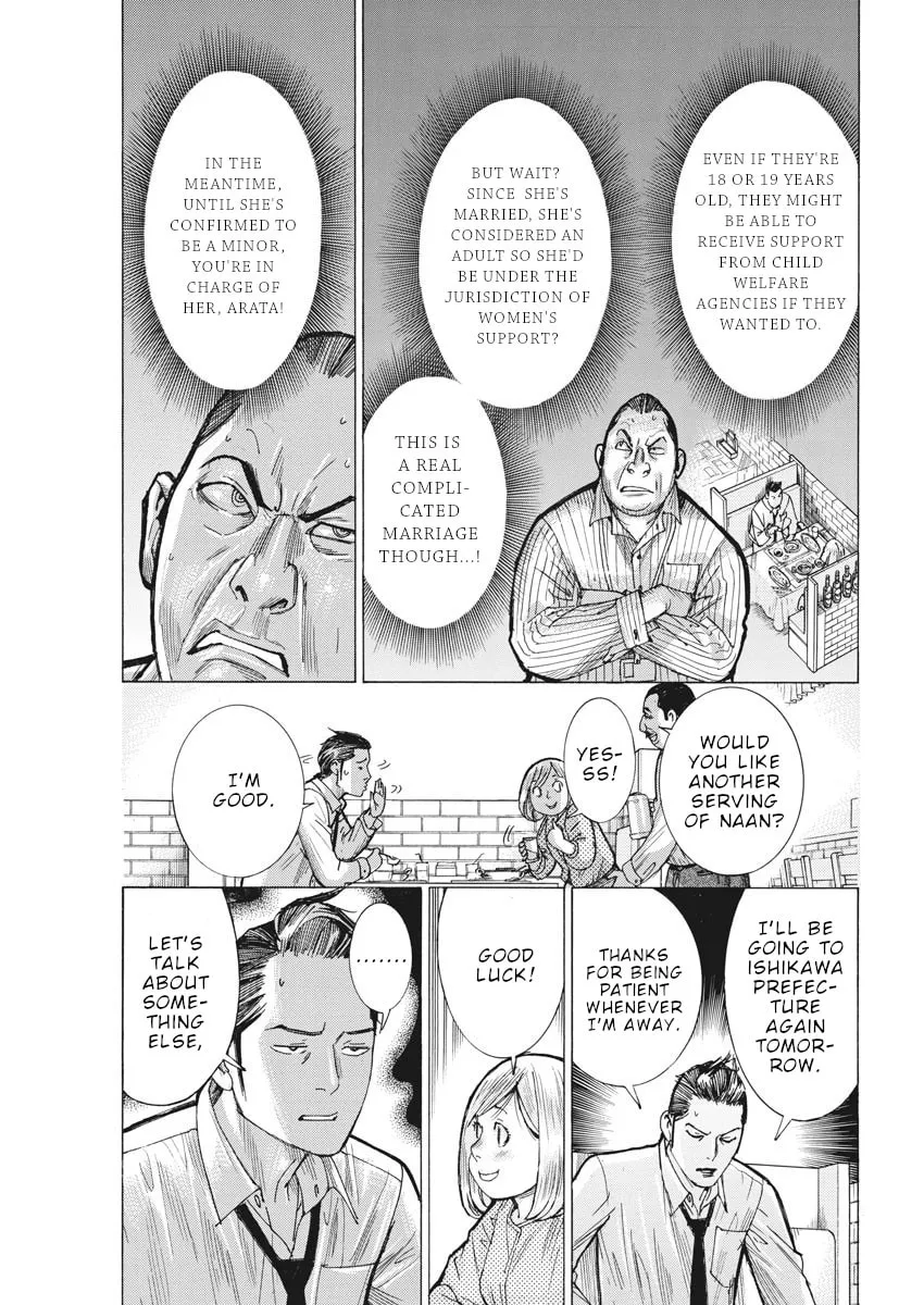 Arata Natsume Getting Married Chapter 56 page 4 - 