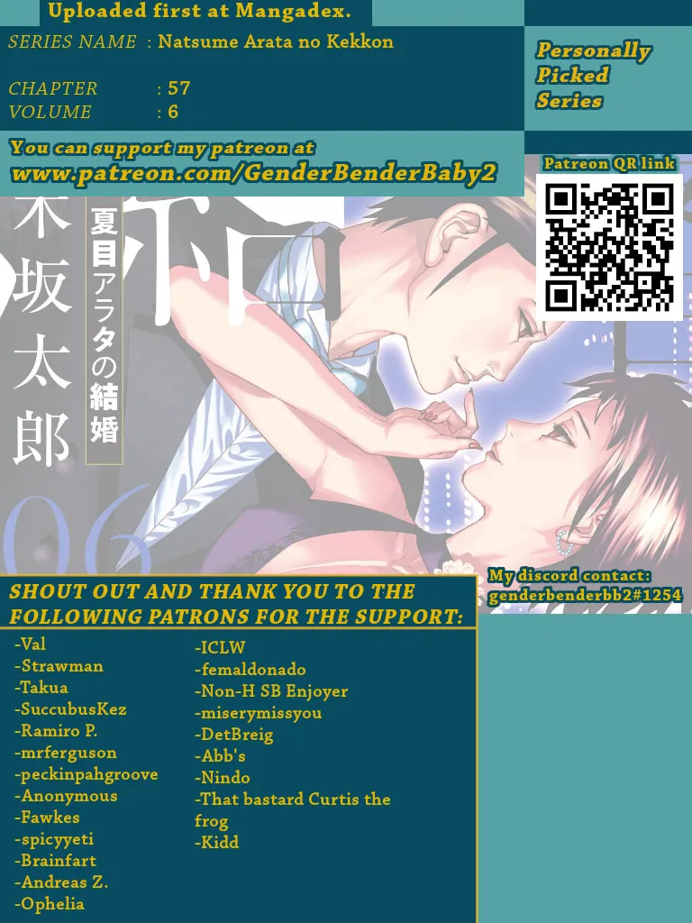Arata Natsume Getting Married Chapter 57 page 2 - 
