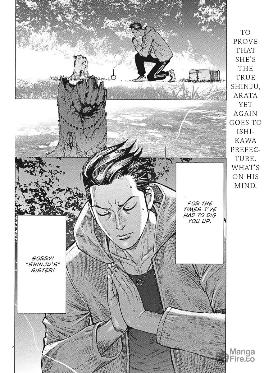 Arata Natsume Getting Married Chapter 57 page 3 - 