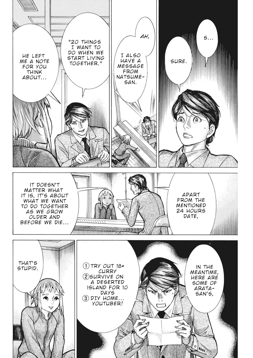 Arata Natsume Getting Married Chapter 57 page 23 - 