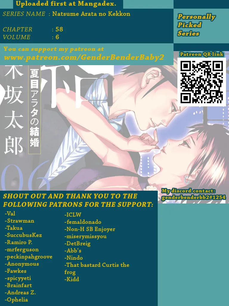 Arata Natsume Getting Married Chapter 58 page 2 - 