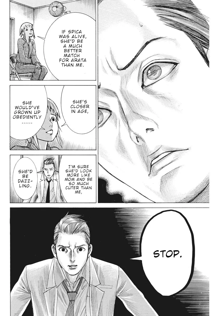 Arata Natsume Getting Married Chapter 58 page 19 - 