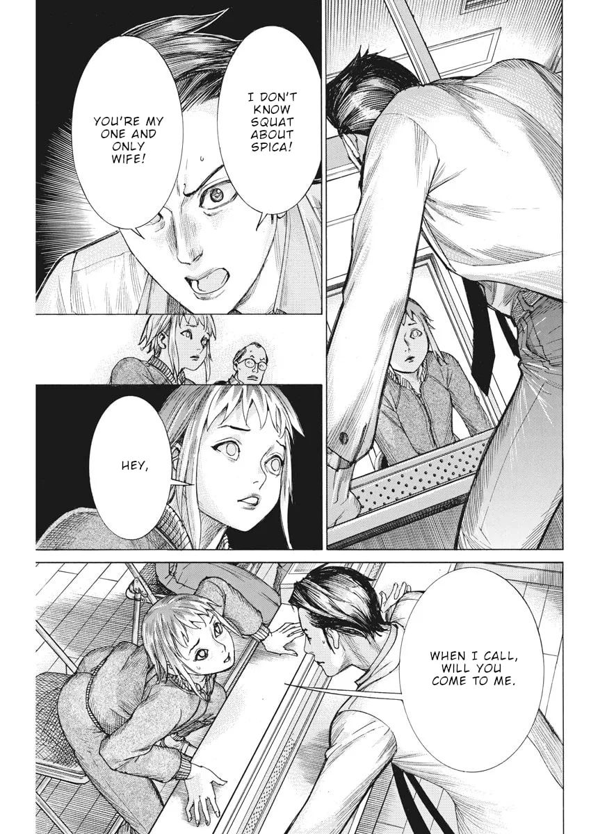 Arata Natsume Getting Married Chapter 58 page 22 - 