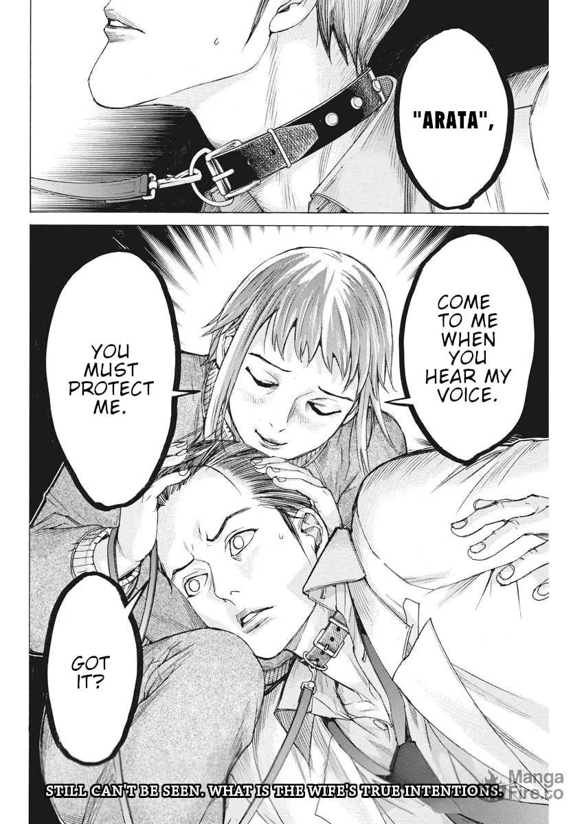 Arata Natsume Getting Married Chapter 58 page 25 - 