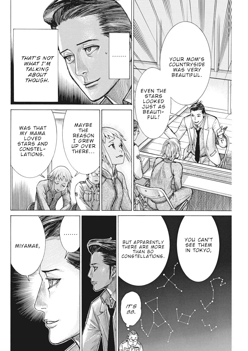 Arata Natsume Getting Married Chapter 58 page 7 - 