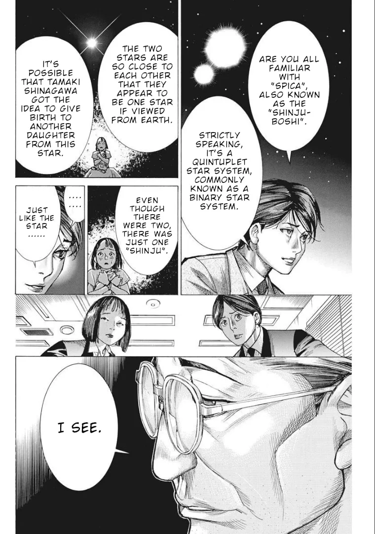 Arata Natsume Getting Married Chapter 59 page 19 - 