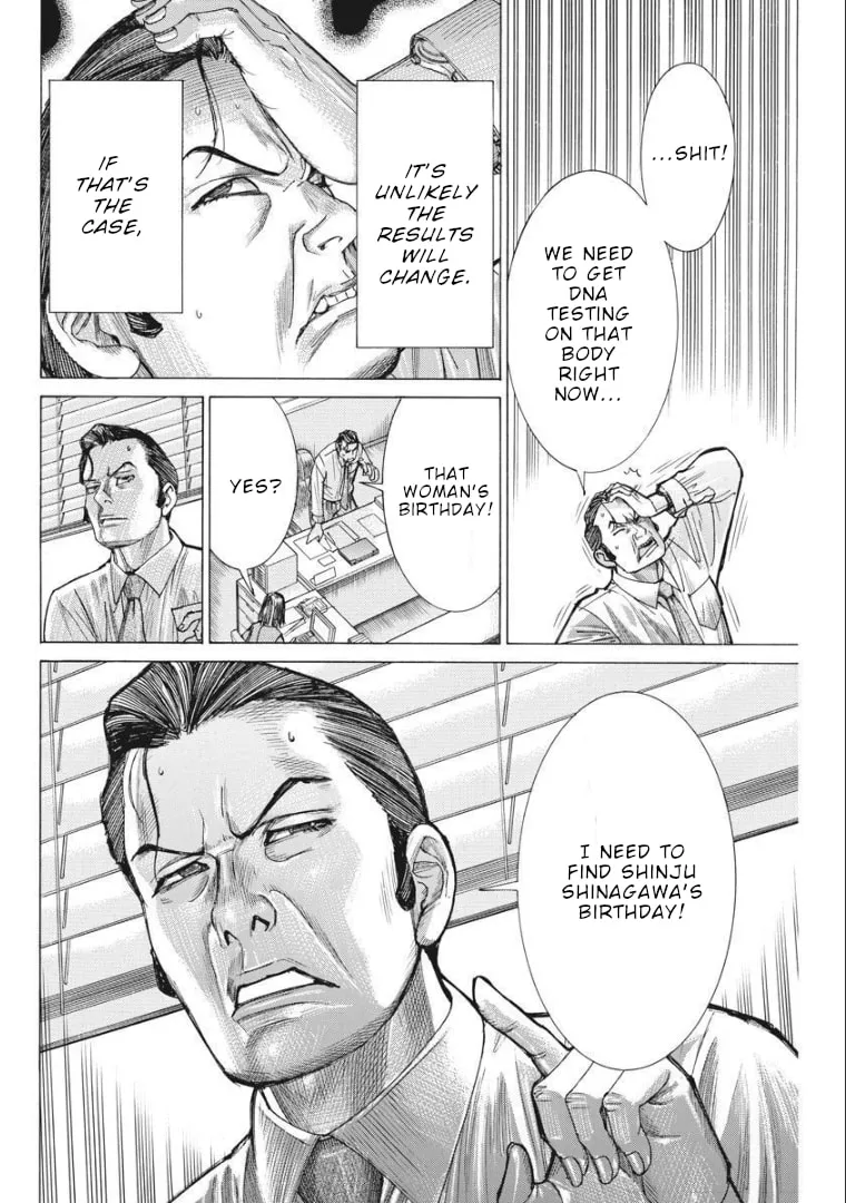 Arata Natsume Getting Married Chapter 59 page 7 - 