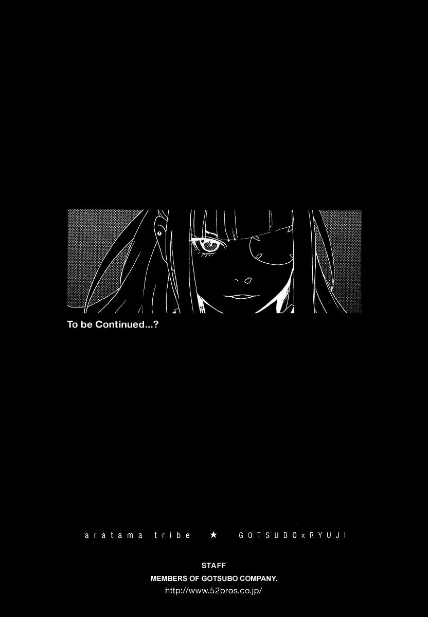 Aratama Tribe Chapter 7 page 5 - 
