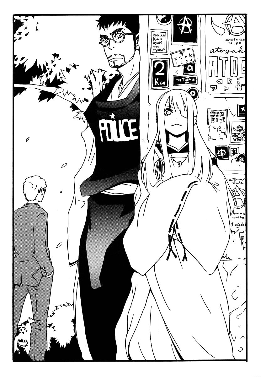 Aratama Tribe Chapter 7 page 6 - 