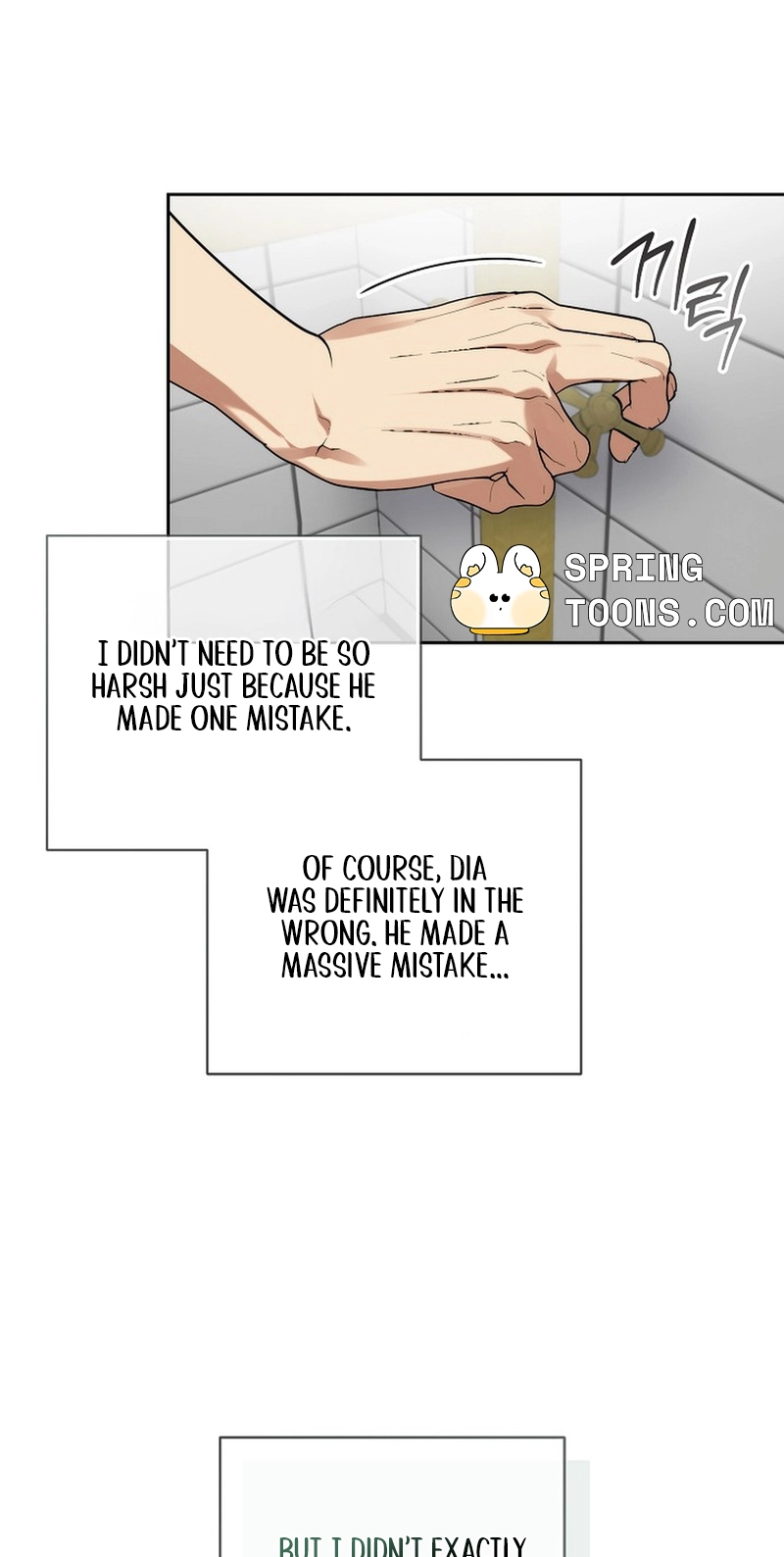 Arcadia Chapter 16 page 62 - 