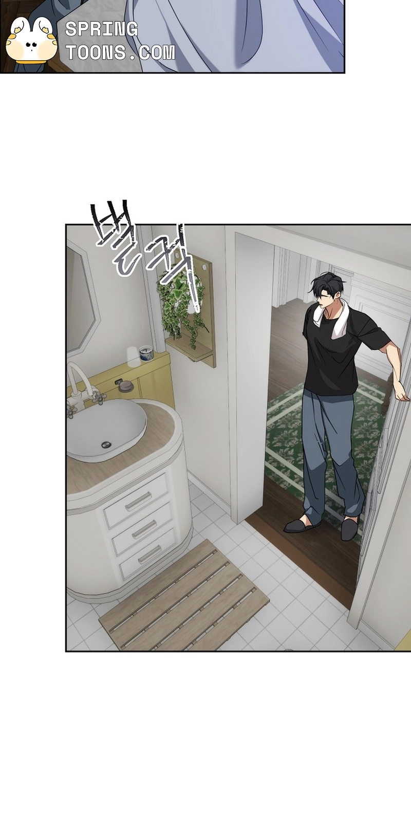 Arcadia Chapter 16 page 67 - 