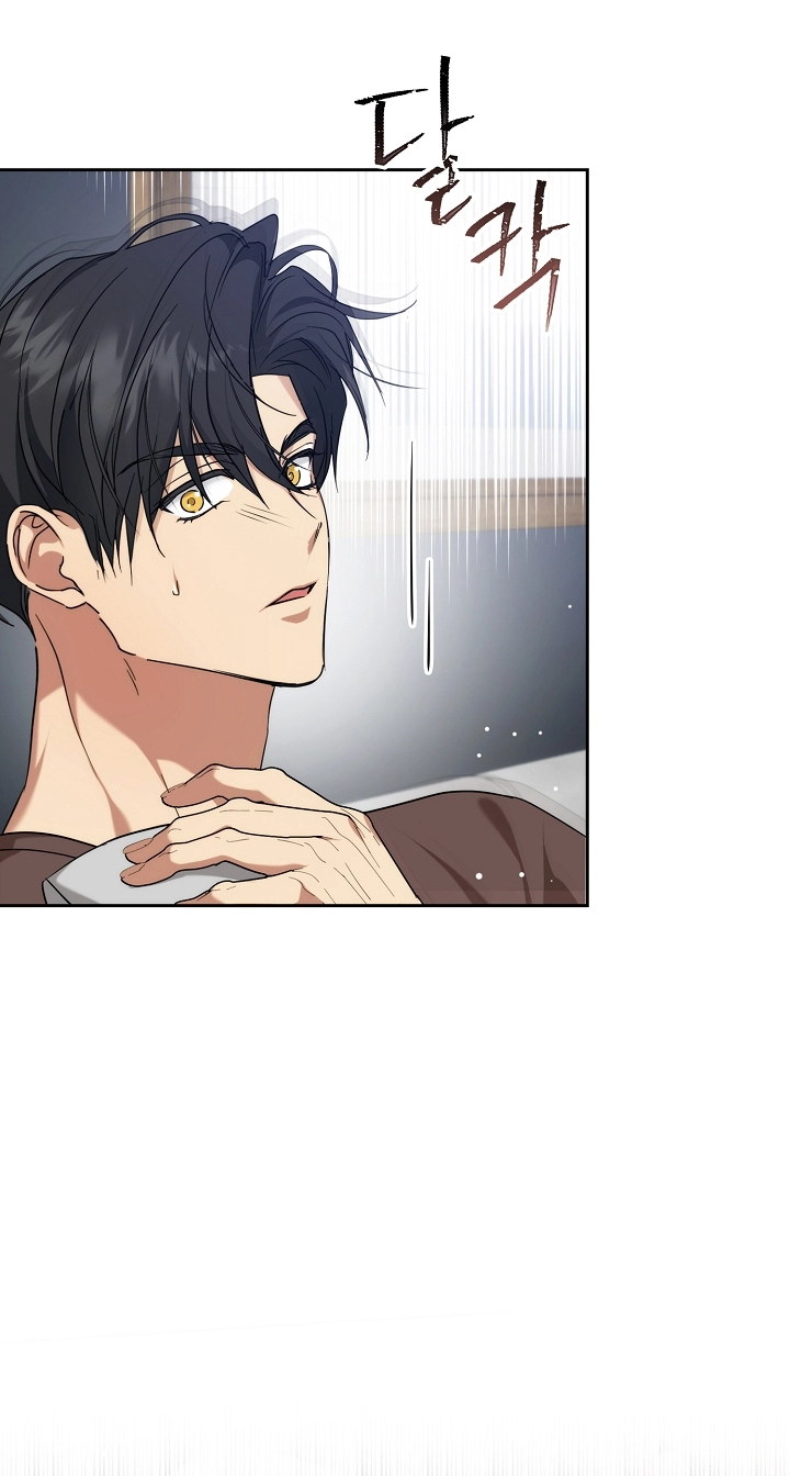 Arcadia Chapter 18 page 11 - 