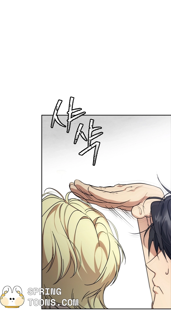 Arcadia Chapter 18 page 25 - 
