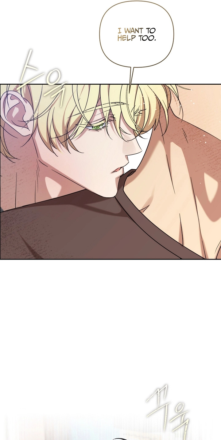 Arcadia Chapter 18 page 34 - 