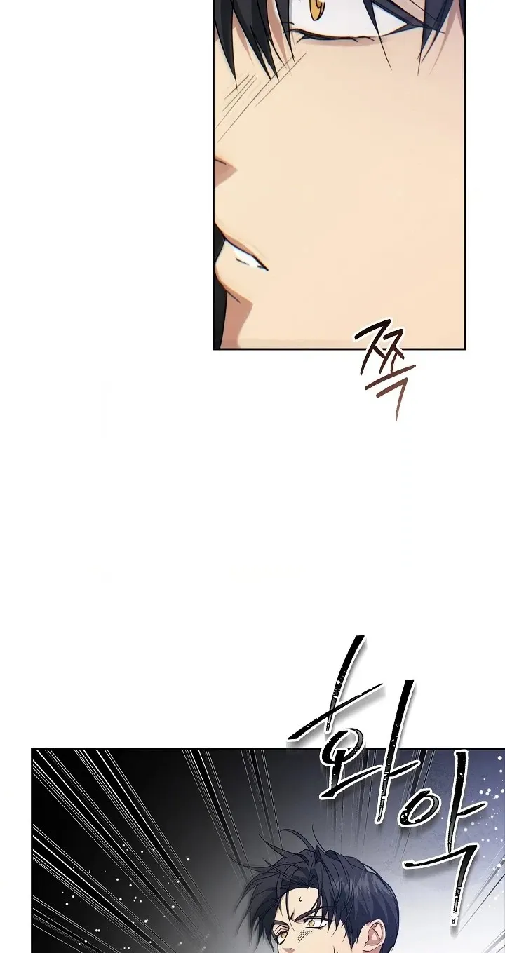 Arcadia Chapter 18 page 50 - 