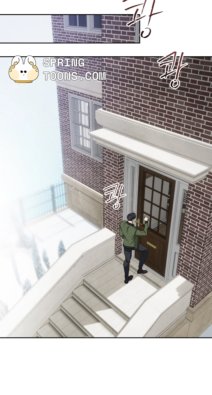 Arcadia Chapter 18 page 58 - 
