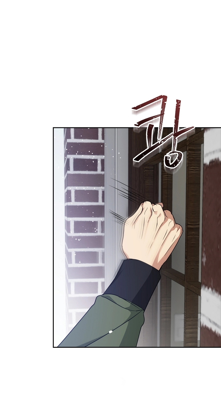 Arcadia Chapter 18 page 59 - 