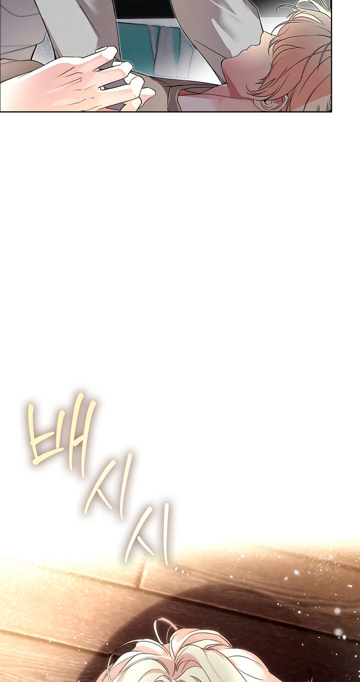 Arcadia Chapter 21 page 25 - 