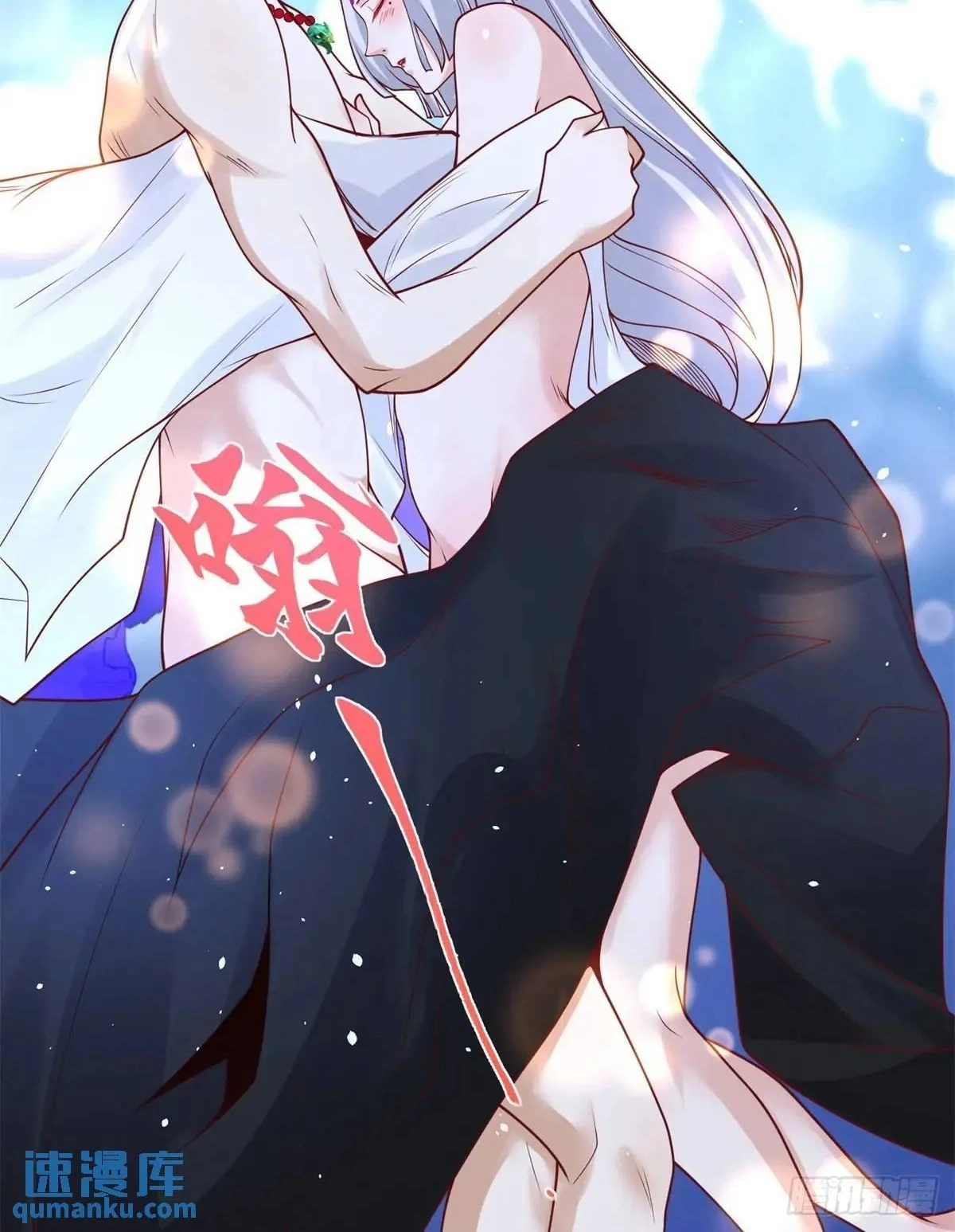 Arch Villain Chapter 178 page 15 - 