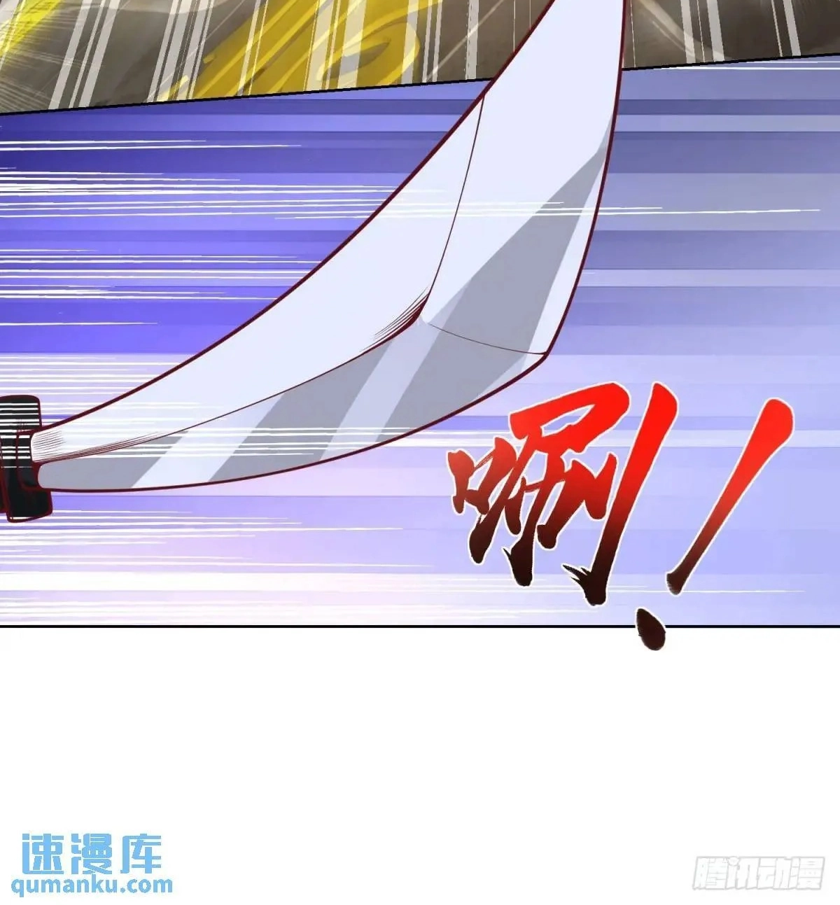 Arch Villain Chapter 179 page 8 - 