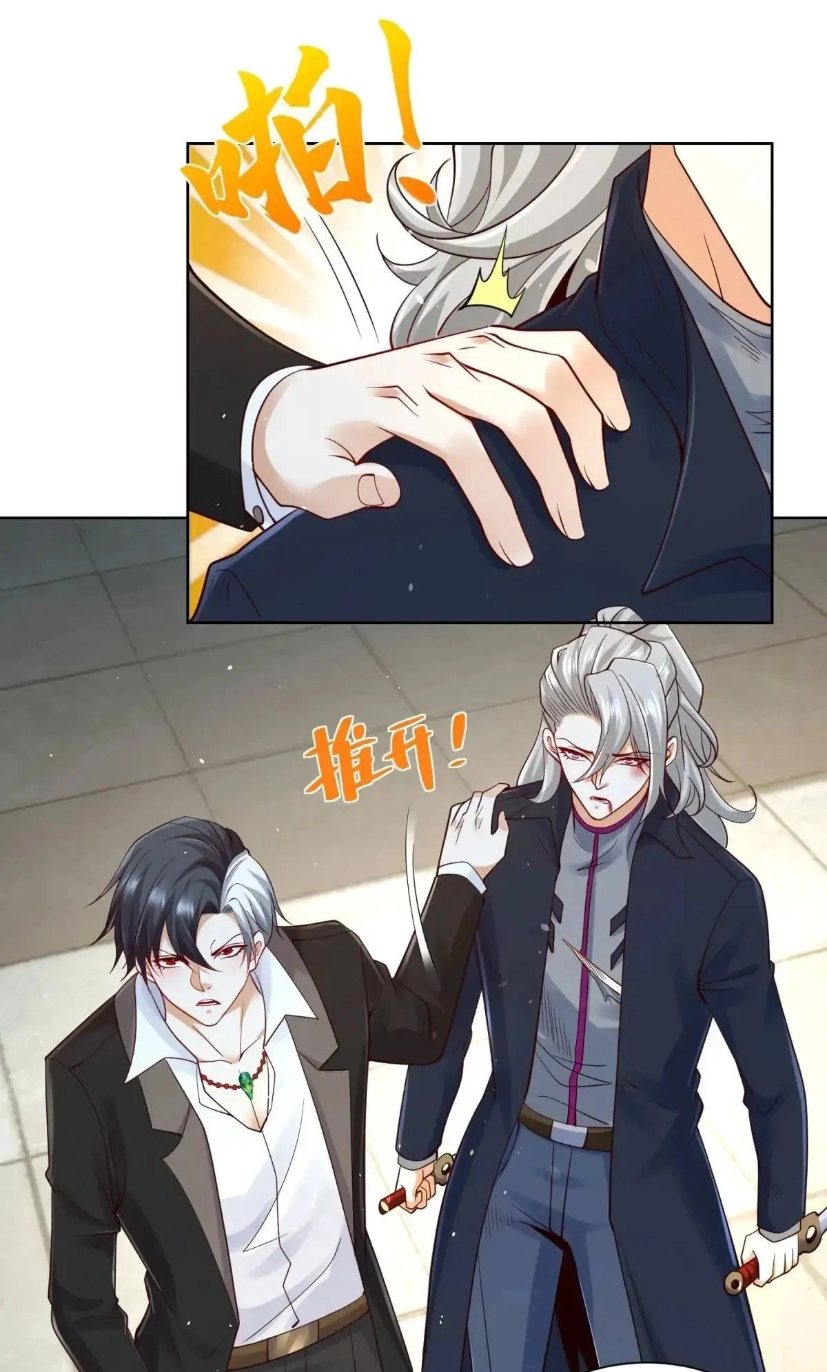 Arch Villain Chapter 180 page 37 - 