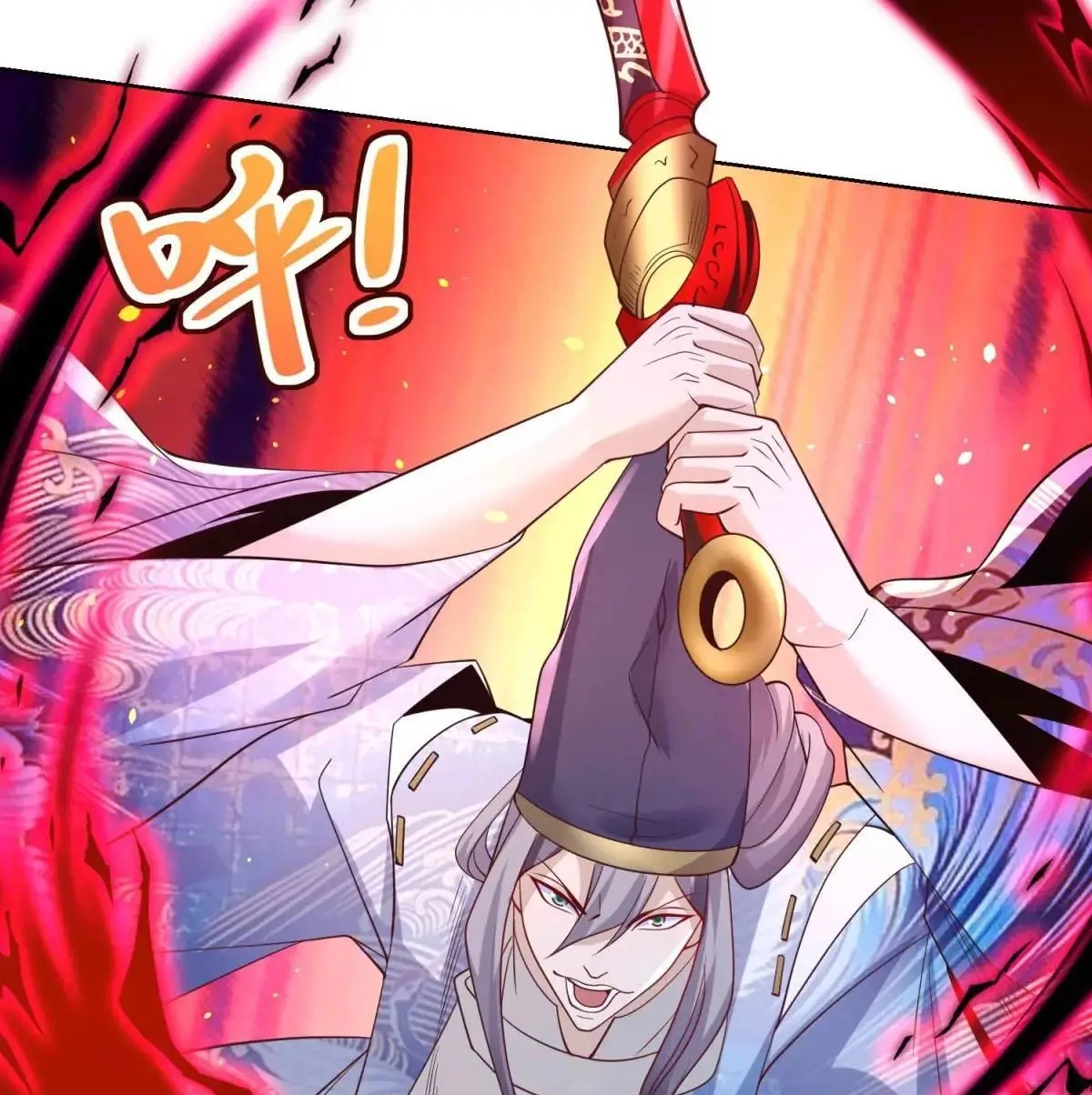 Arch Villain Chapter 181 page 34 - 