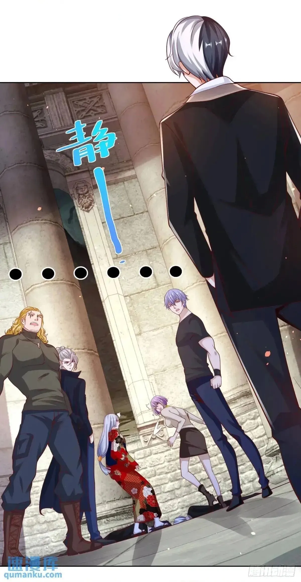 Arch Villain Chapter 182 page 20 - 