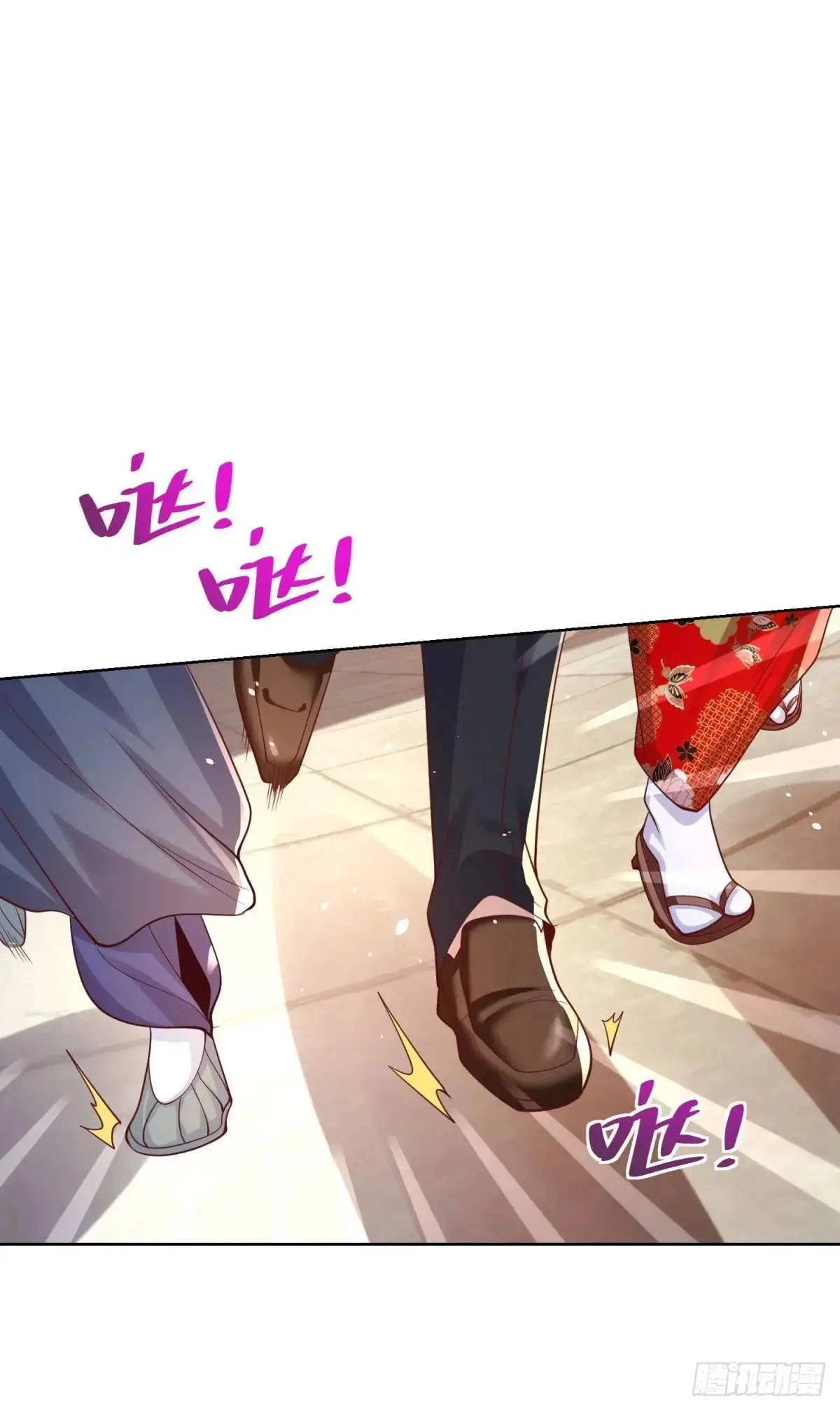Arch Villain Chapter 182 page 25 - 