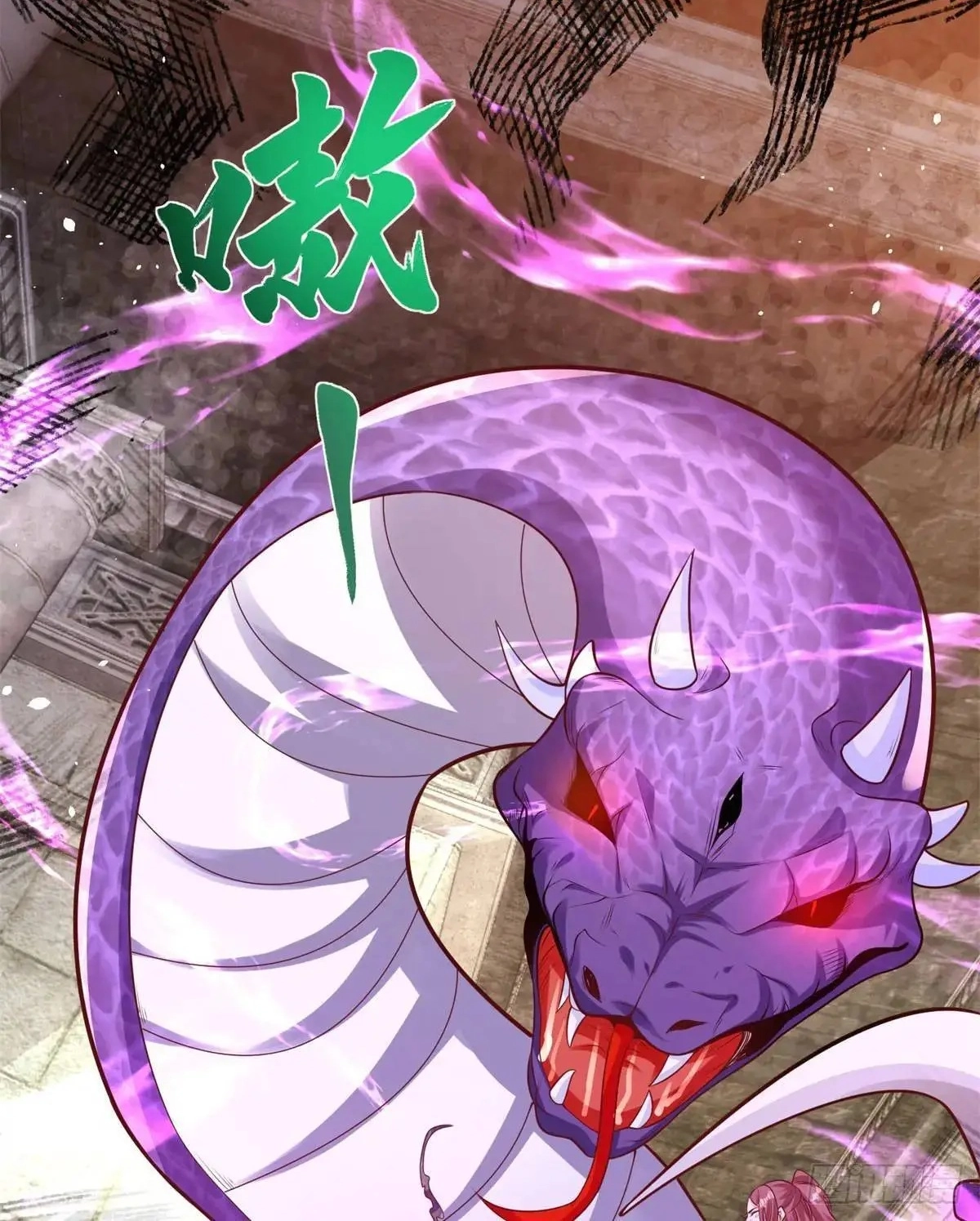 Arch Villain Chapter 182 page 36 - 