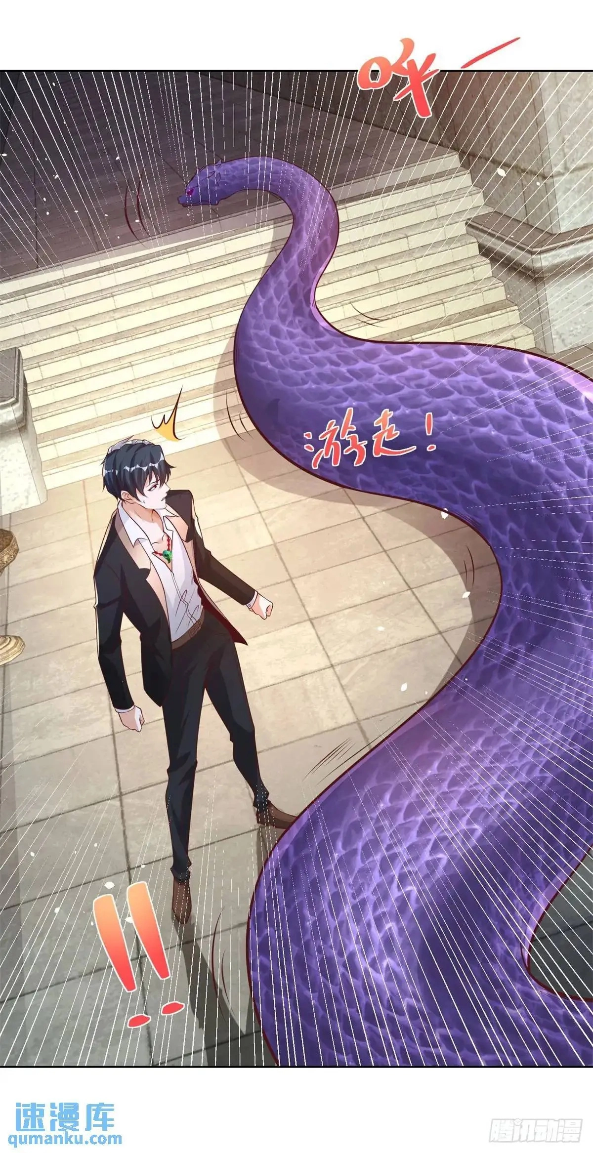 Arch Villain Chapter 182 page 42 - 