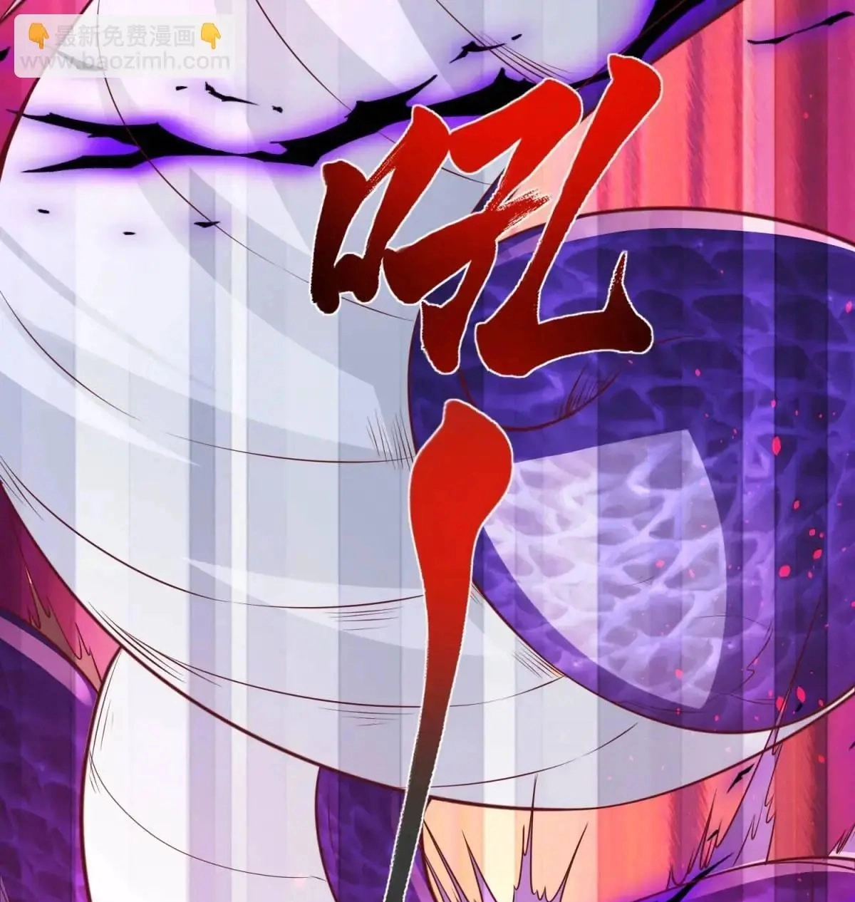 Arch Villain Chapter 182 page 7 - 
