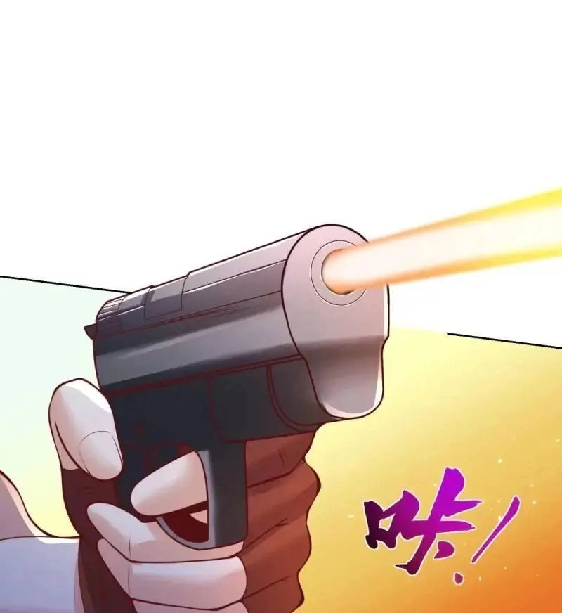 Arch Villain Chapter 183 page 7 - 