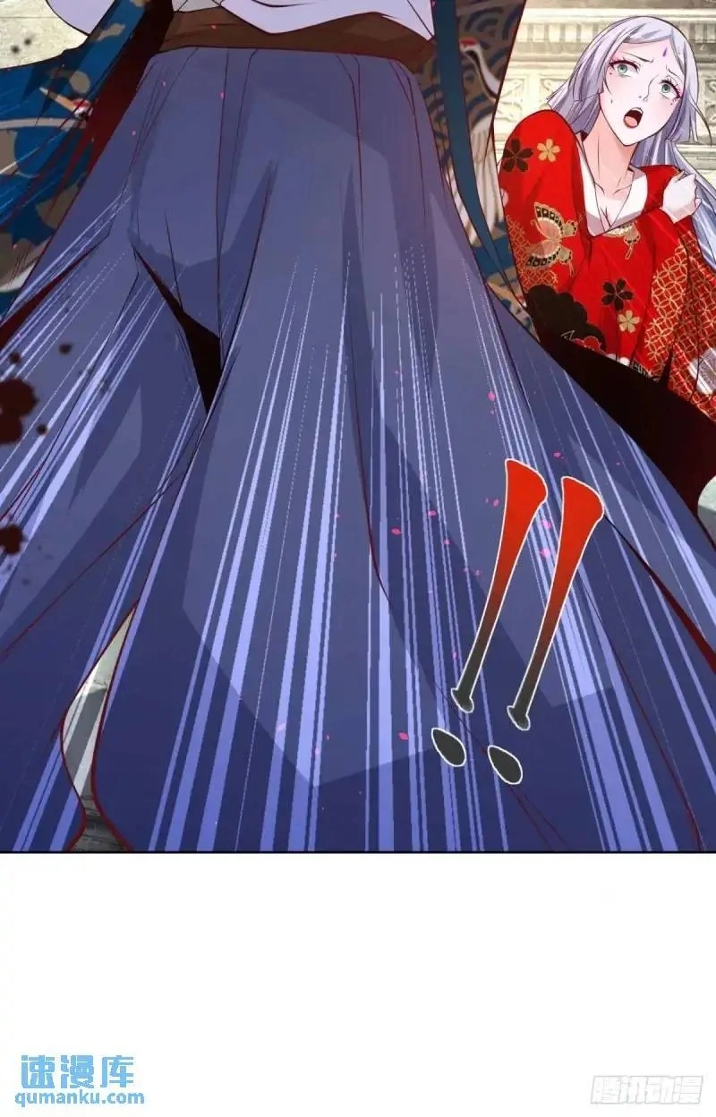 Arch Villain Chapter 183 page 9 - 