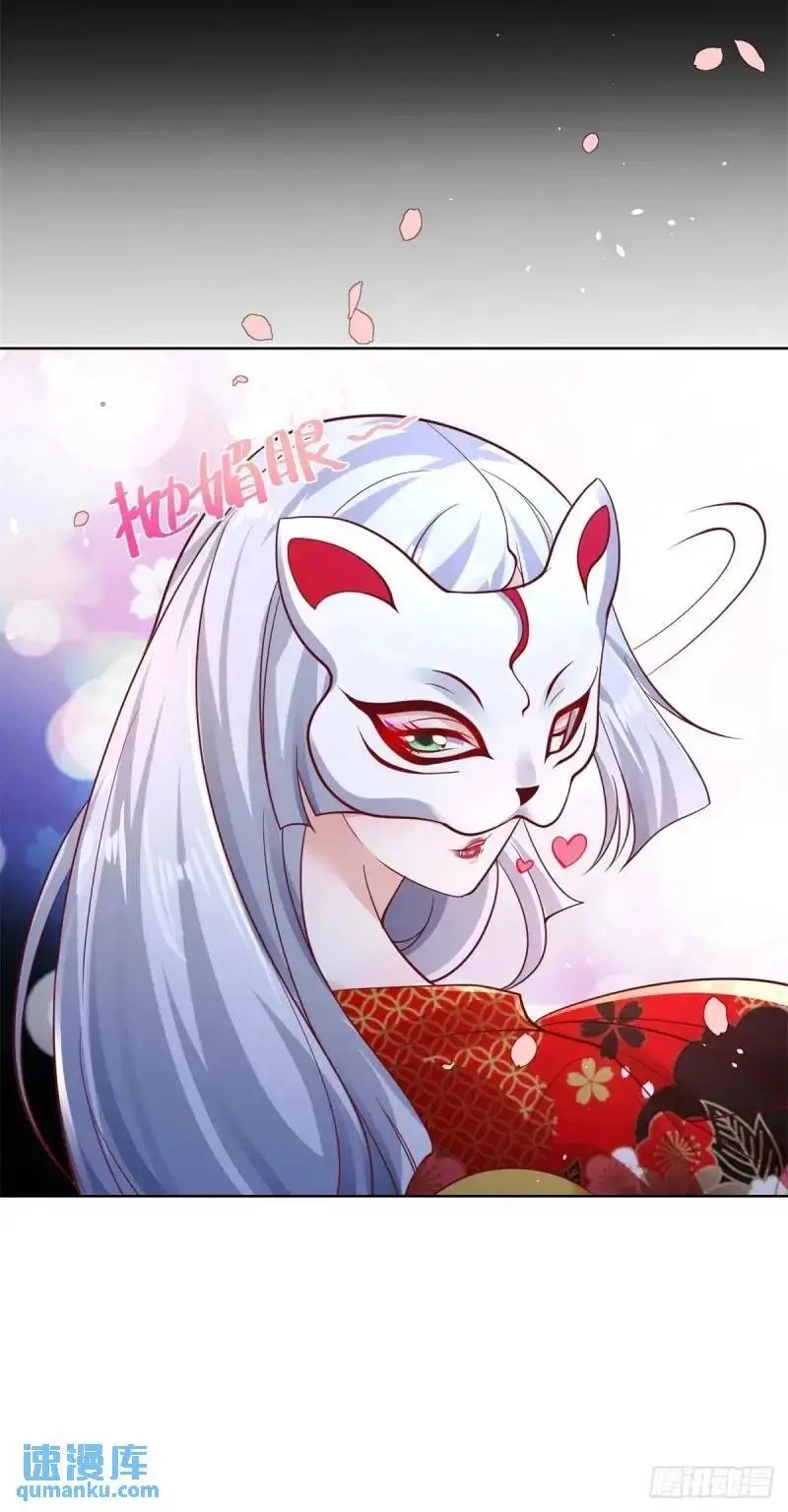 Arch Villain Chapter 184 page 23 - 