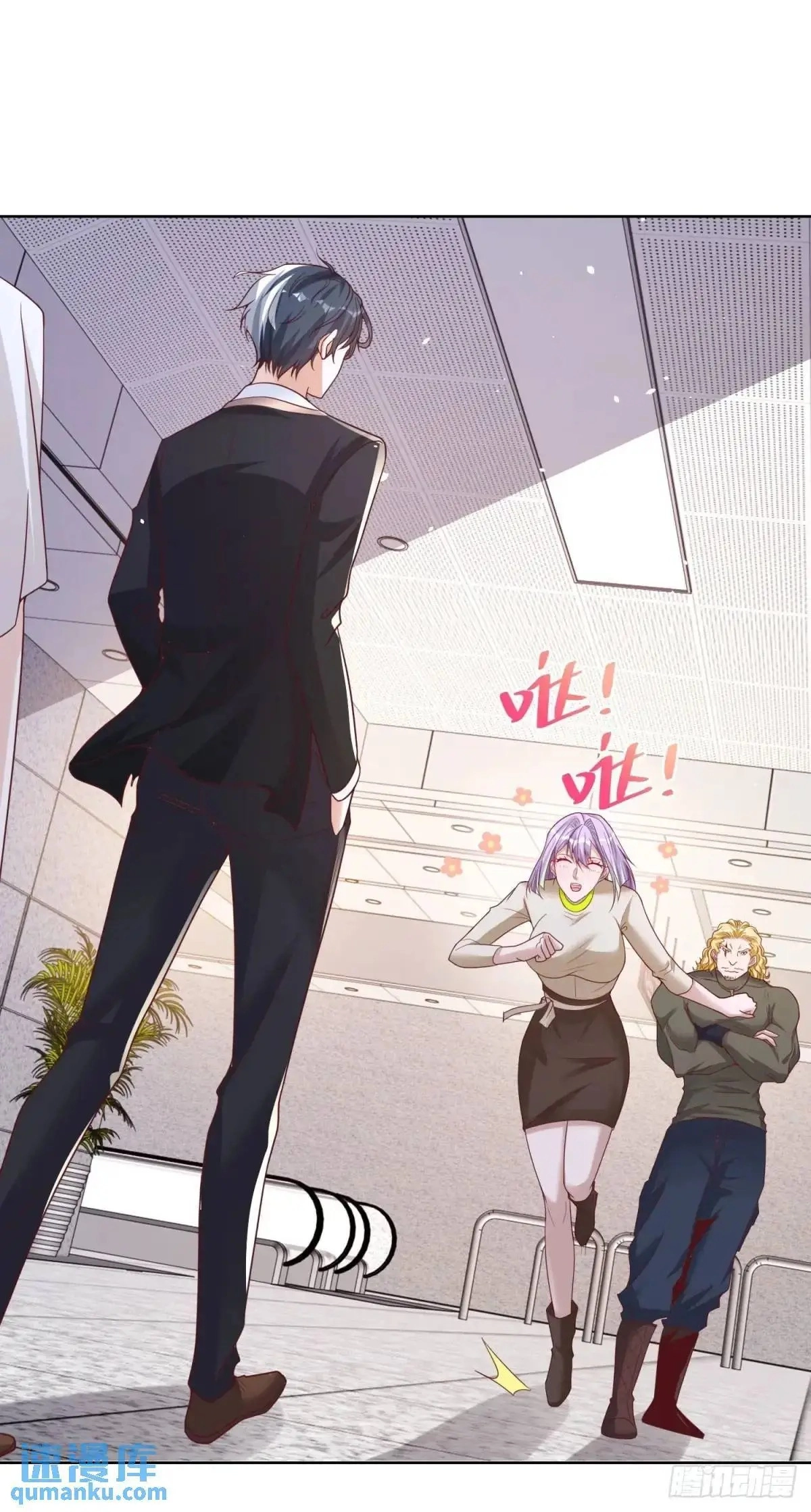Arch Villain Chapter 185 page 9 - 