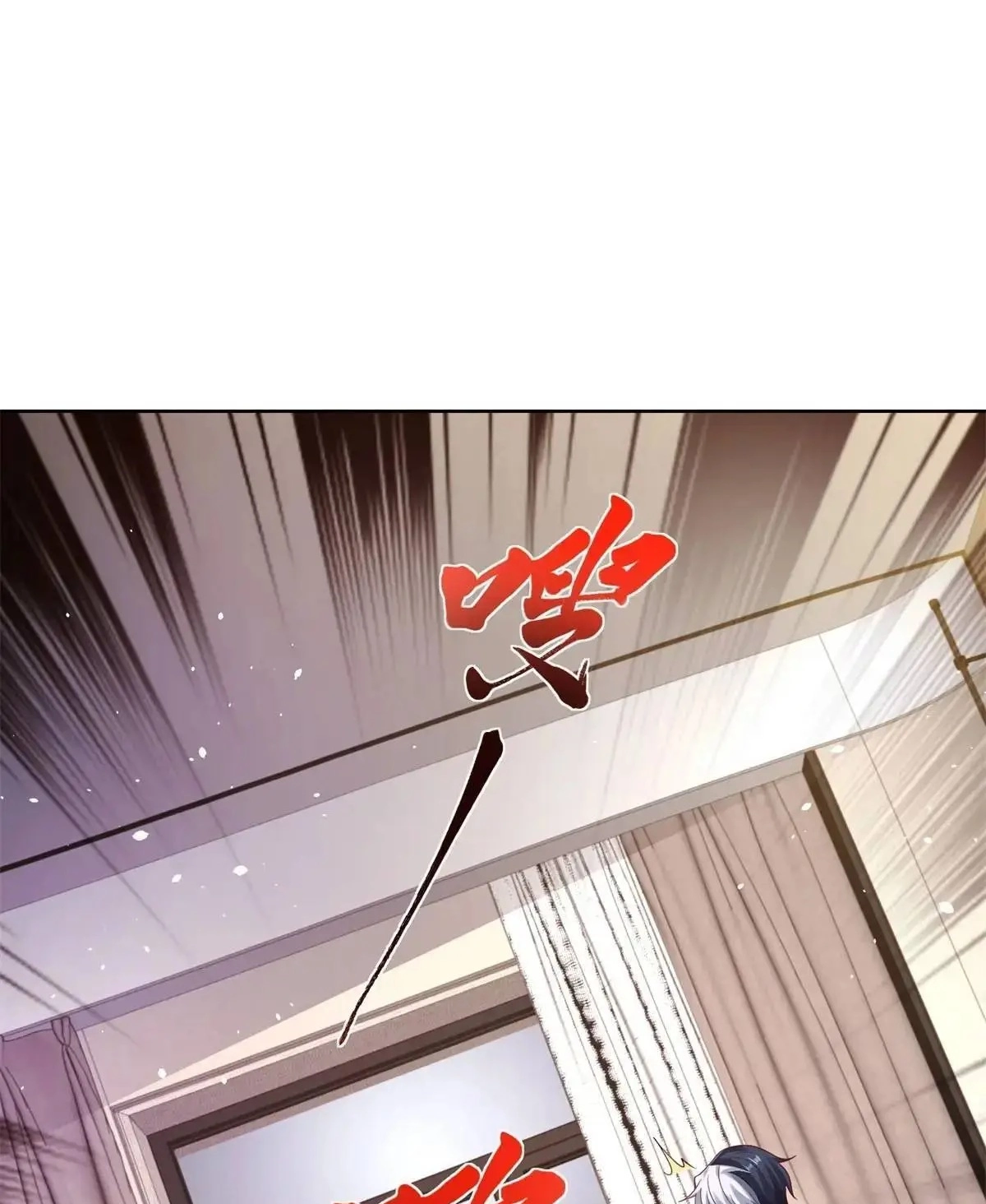 Arch Villain Chapter 186 page 25 - 