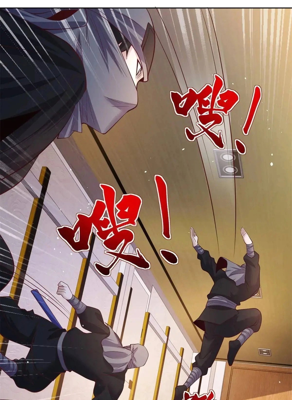 Arch Villain Chapter 186 page 31 - 