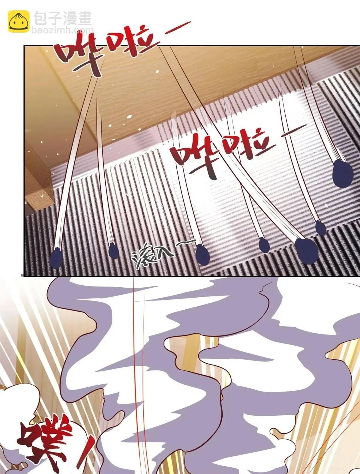 Arch Villain Chapter 186 page 38 - 