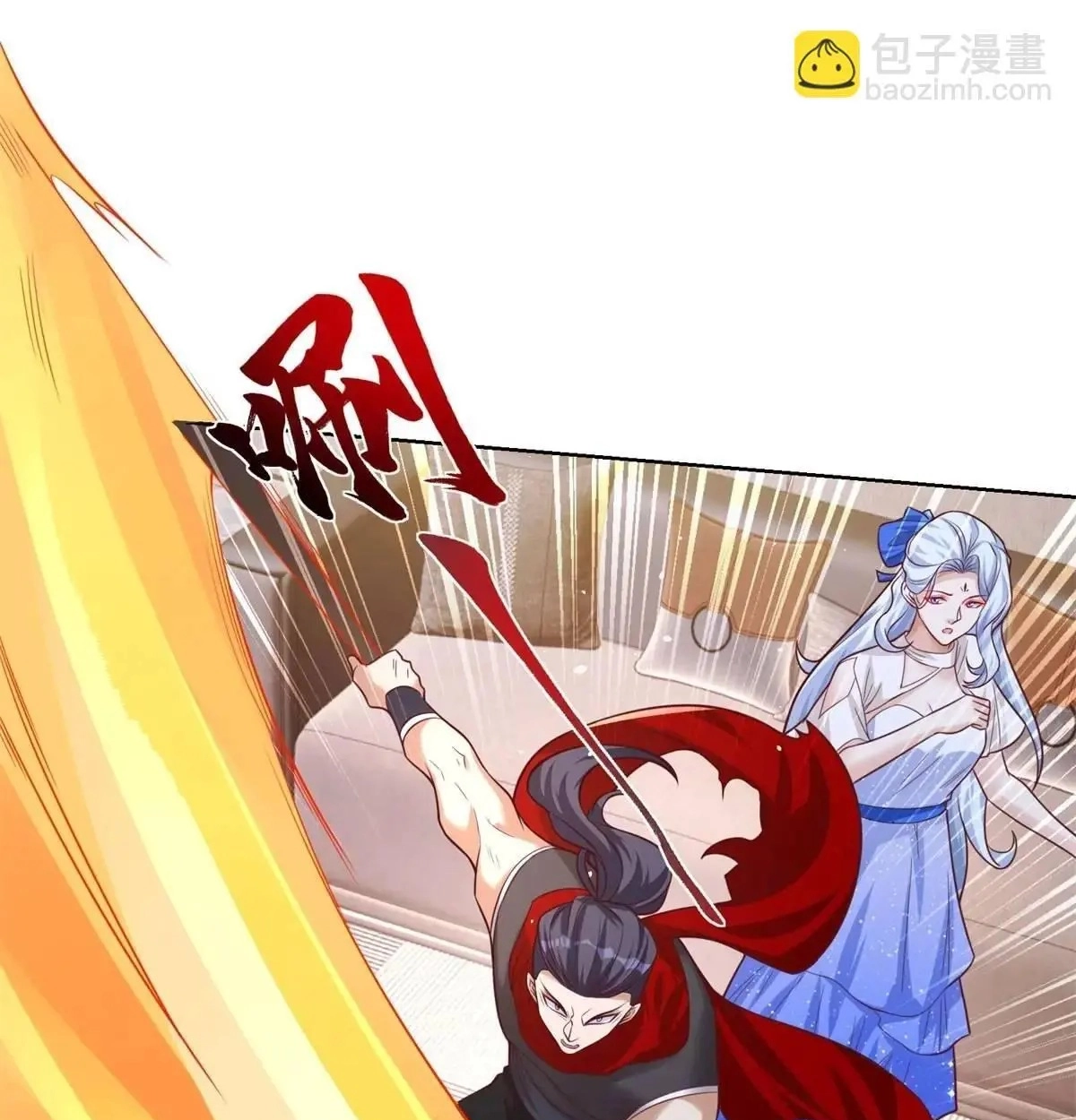 Arch Villain Chapter 186 page 42 - 