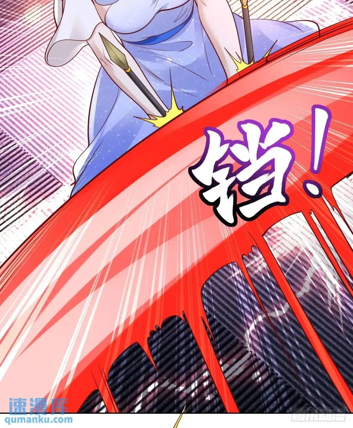 Arch Villain Chapter 187 page 18 - 