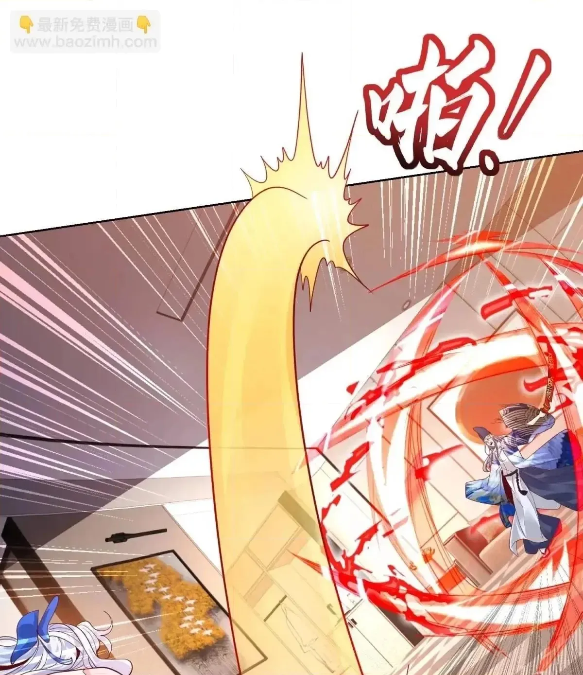 Arch Villain Chapter 187 page 20 - 