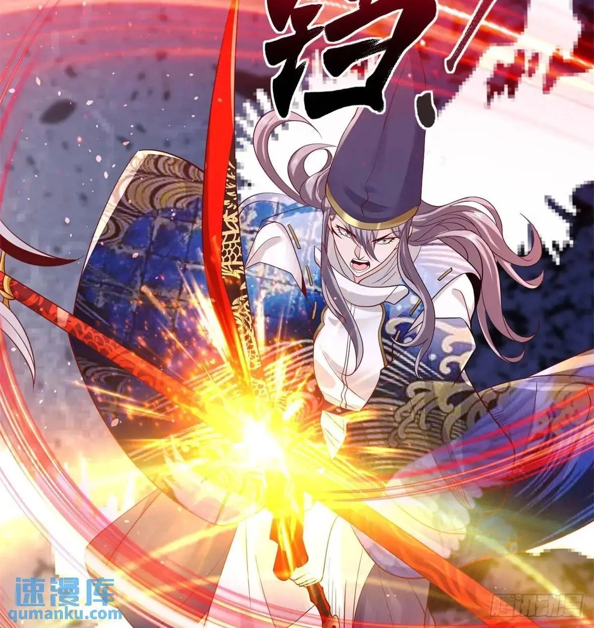 Arch Villain Chapter 187 page 28 - 