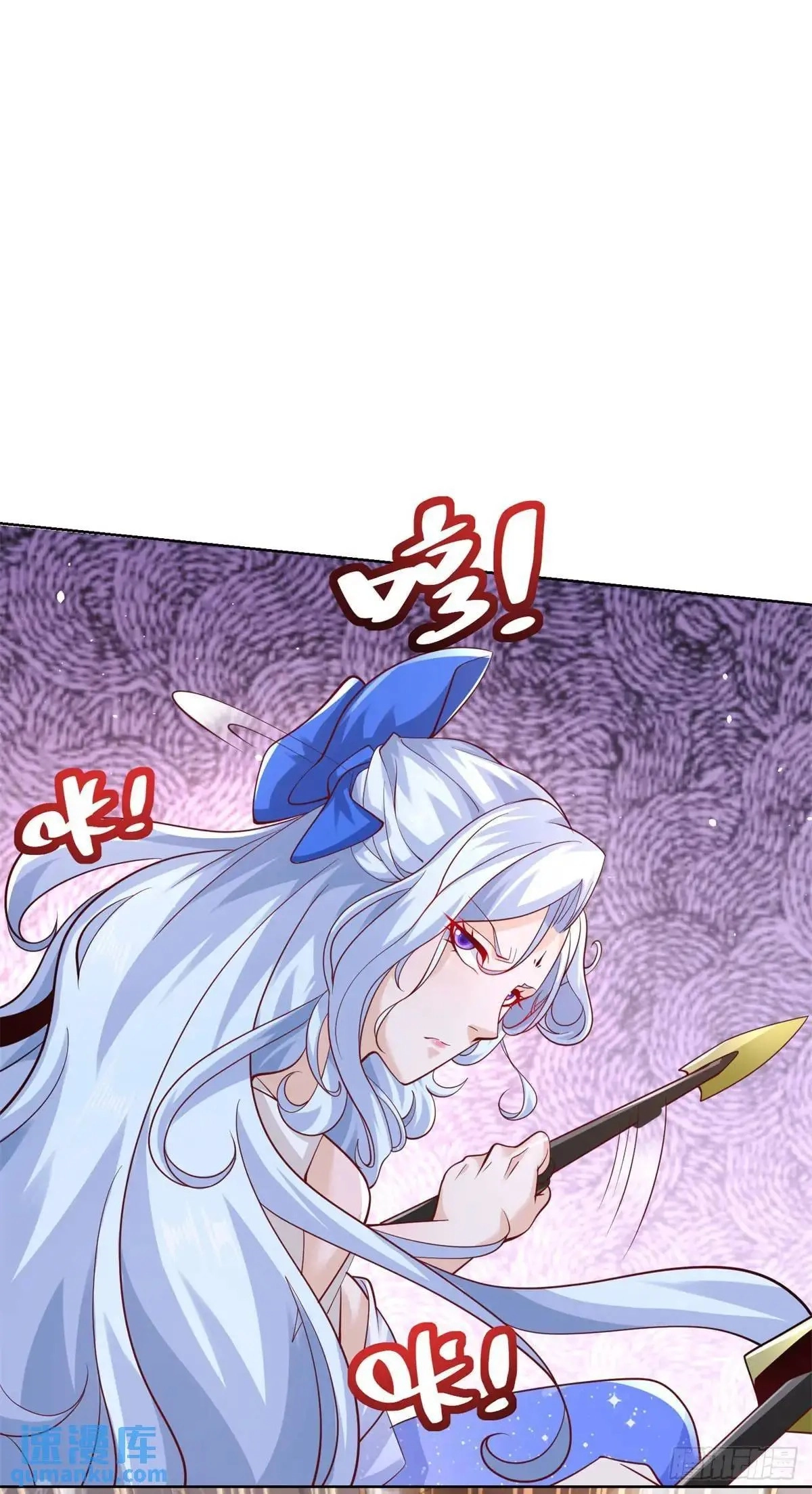 Arch Villain Chapter 187 page 5 - 