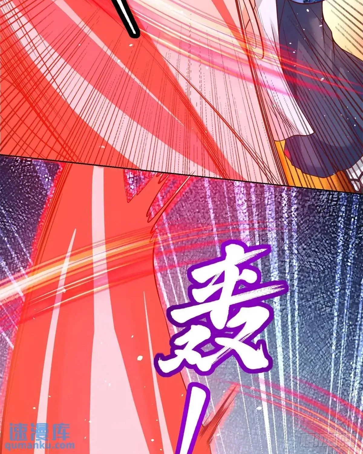 Arch Villain Chapter 187 page 48 - 