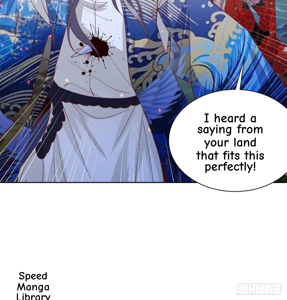 Arch Villain Chapter 190 page 12 - 
